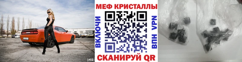 Сколько стоит Александровское APVP  Cocaine  ГАШИШ  Героин  Бошки Шишки  Меф мяу мяу 