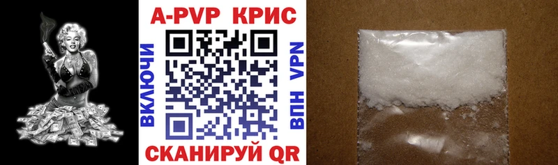 blacksprut tor  купить   Александровское  A-PVP кристаллы 