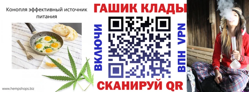Печенье с ТГК марихуана  ОМГ ОМГ онион  Александровское 