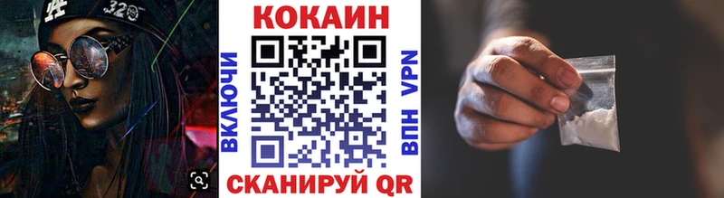 дарк нет состав  Александровское  КОКАИН Columbia  OMG маркетплейс 
