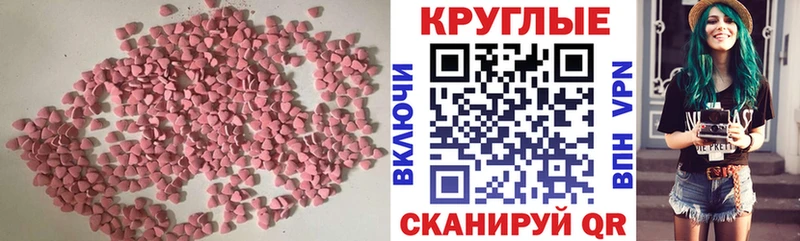 OMG вход  Александровское  Экстази 300 mg 