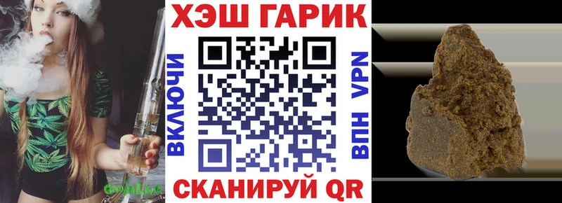 ГАШИШ Cannabis мега Александровское