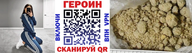 купить наркотик  Александровское  Героин белый 