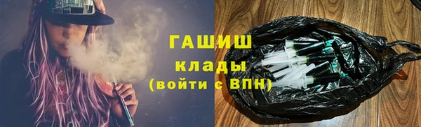 прущие крисы Богородск