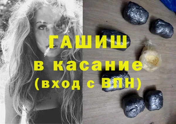 прущая мука Богородицк