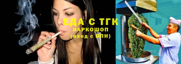 прущая мука Богородицк
