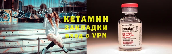 прущие крисы Богородск