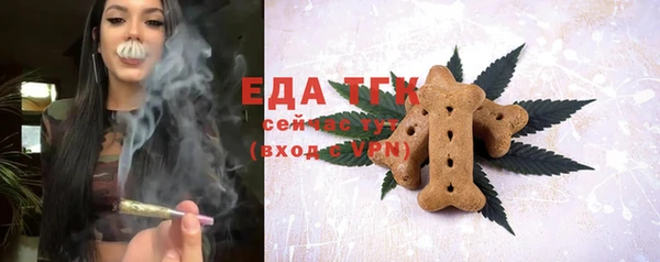 прущая мука Богородицк