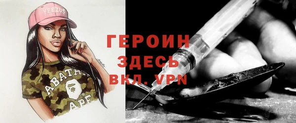 прущая мука Богородицк