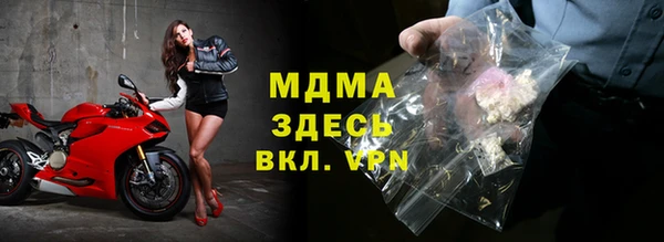 прущая мука Богородицк