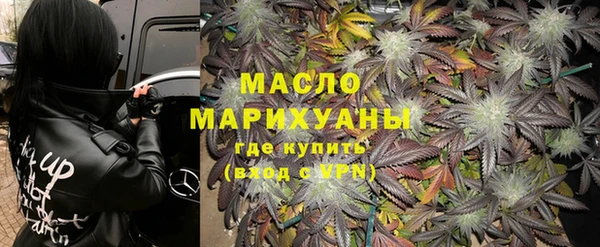 прущие крисы Богородск