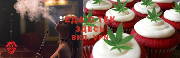 прущая мука Богородицк