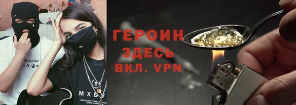 прущая мука Богородицк