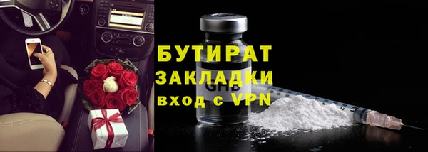 прущие крисы Богородск