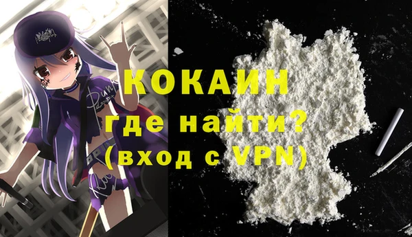 прущие крисы Богородск