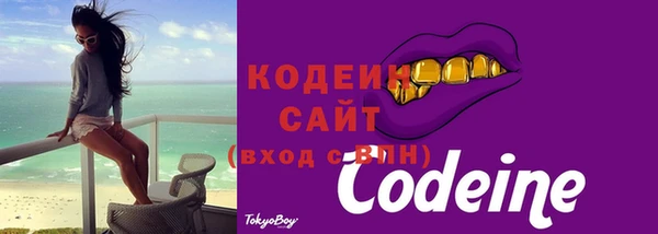 прущие крисы Богородск