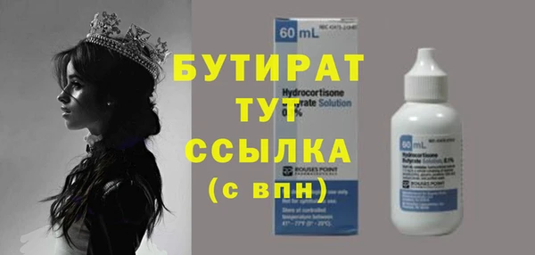 прущая мука Богданович