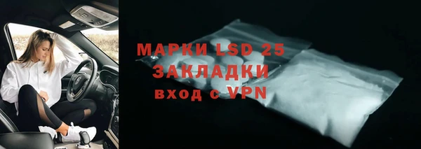 прущие крисы Богородск