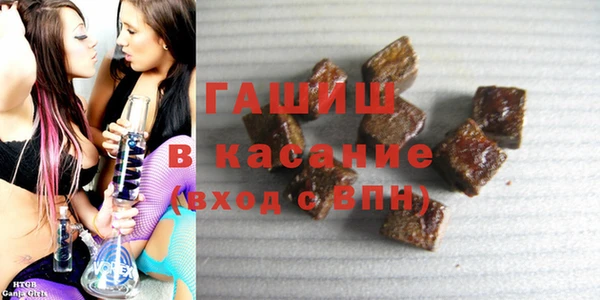 прущие крисы Богородск