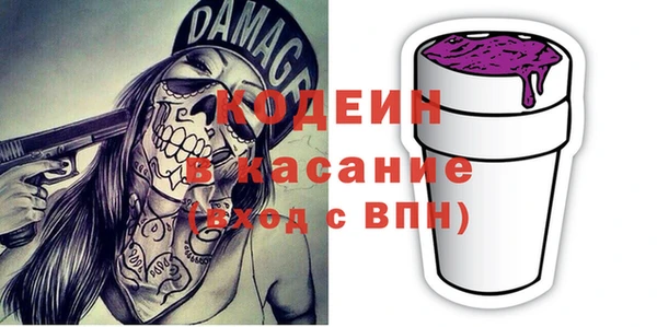 прущие крисы Богородск