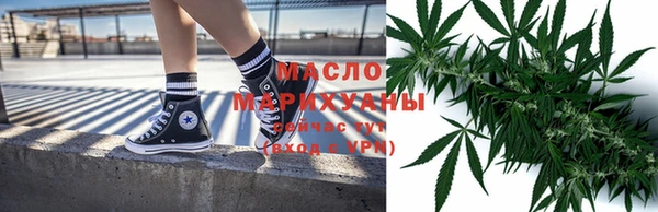 прущие крисы Богородск