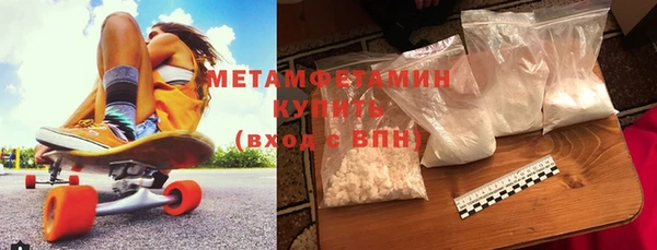 прущие крисы Богородск