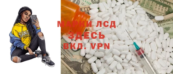 прущие крисы Богородск
