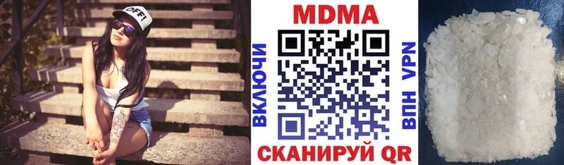 где купить наркоту  маркетплейс клад  MDMA молли  Александровское 