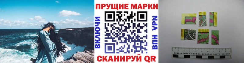 даркнет сайт  Александровское  Марки NBOMe 1,5мг 