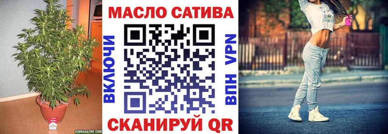 маркетплейс как зайти  купить  сайты  Александровское  ТГК вейп 